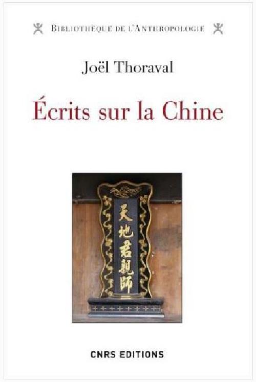 Lire « Écrits sur la Chine »